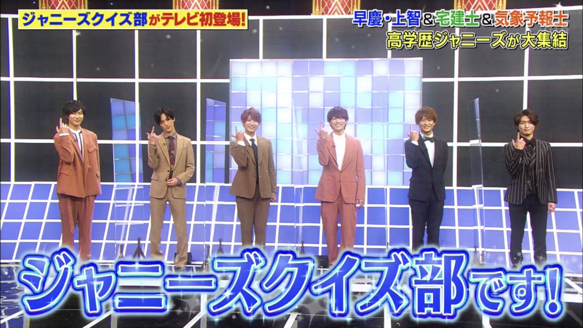 あのアイドルも！？意外すぎる芸能界の「隠れインテリ」を一挙紹介